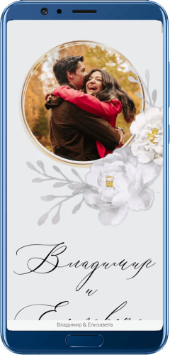 Сайт-приглашение на свадьбу на экране смартфона